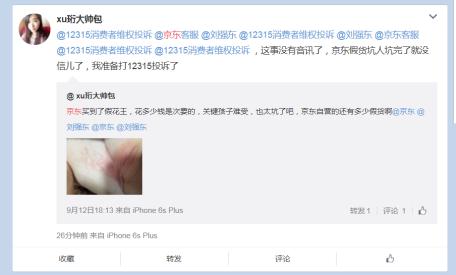 涓浗娴峰叧鏌ヨ幏鍋囪嵂,娴峰叧鏌ヨ幏鍋囪嵂