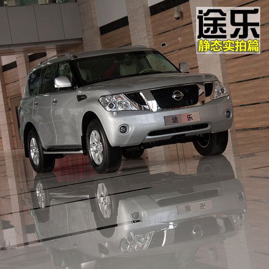 途乐中规和中东版哪个好,中规和中东途乐