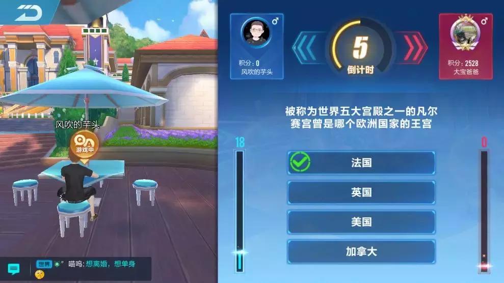 qq飞车手游巅峰赛全国第一,qq飞车手游突破1000万