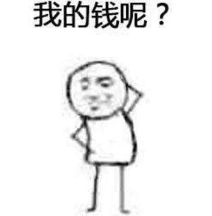 2018最全抢票攻略,2019抢票大战