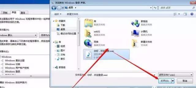 苹果电脑开机声音,电脑开机声音怎么设置