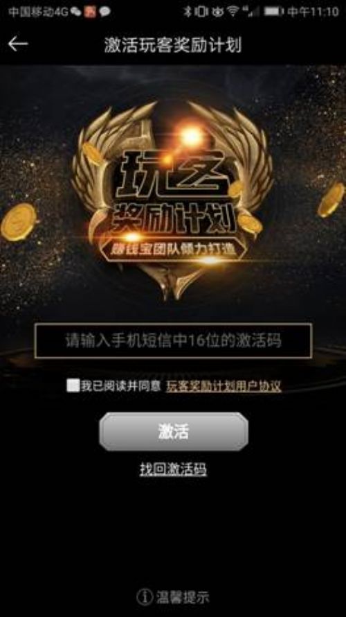 装修nas私人云盘,玩客云做nas私人云盘