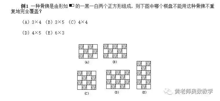 小升初数学多边形奥数题,小升初奥数应用题解题思路