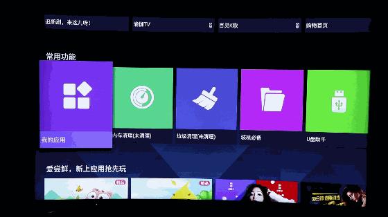 海信电视65e8g65英寸miniled测评,海信电视e765e7k65英寸评测