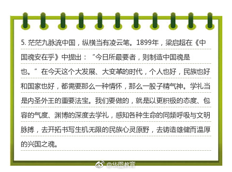 公务员考试公考申论难点大揭晓,公务员考试申论归纳总结