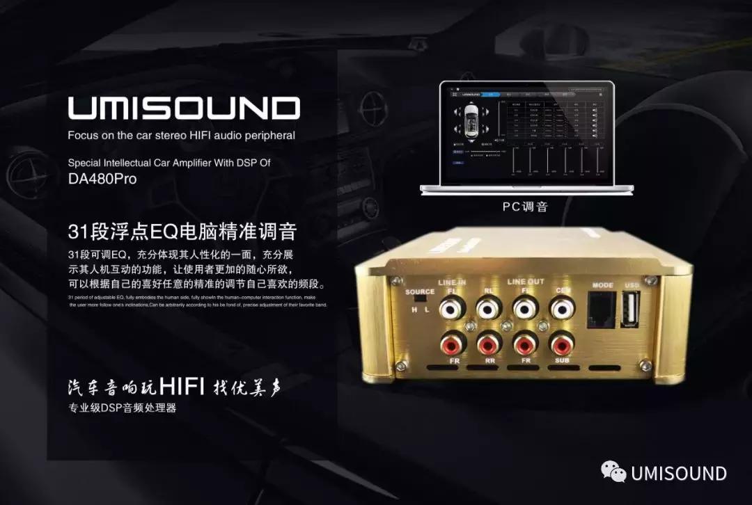 澳达龙汽车音响雪佛兰,澳达龙汽车音响