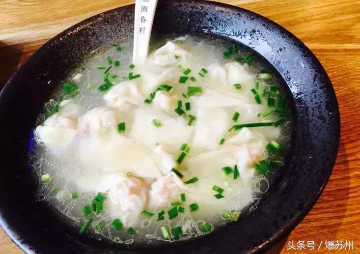 苏州非常好吃的馄饨,苏州人的小馄饨情结全在这10碗里