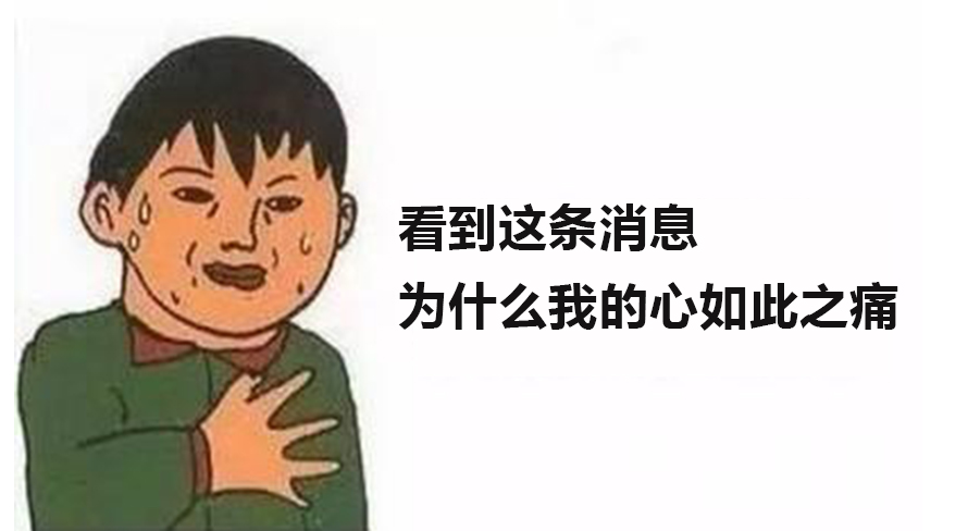 租房也要清醒一点，有中介竟然截留90万房租去买奔驰了！