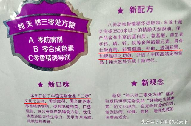 河北宠粮怎么样,河北宠粮