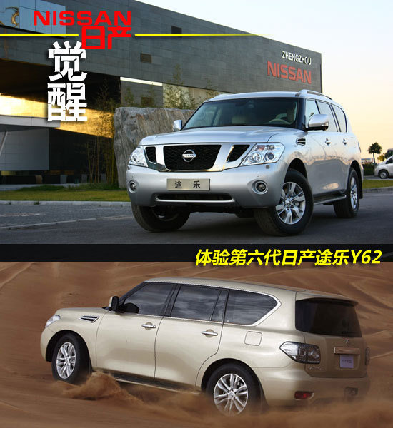 途乐中规和中东版哪个好,中规和中东途乐