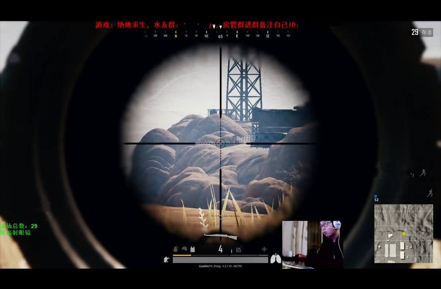 绝地求生98k和散弹枪哪个好,绝地求生灵敏度最稳压枪98k