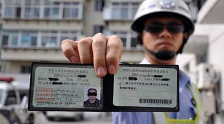 驾照一次扣24分会怎样处理,驾照被扣24分怎么样补考