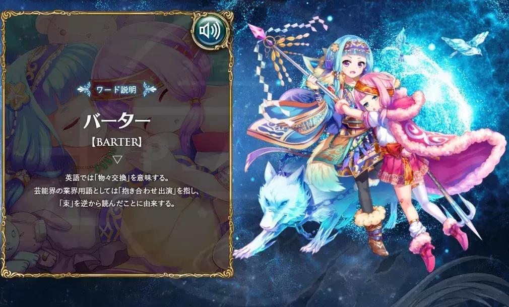 拟人游戏魅力何在？——DMM拟人游戏制作者访谈