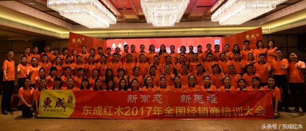 东成红木历史,2020红木十大品牌东成红木