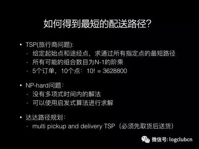 美团京东到家,美团达达配送