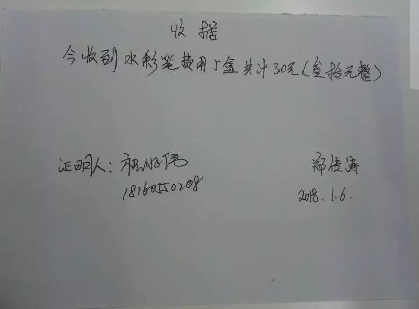 爱心公益阿克苏,阿克苏市公益纪录