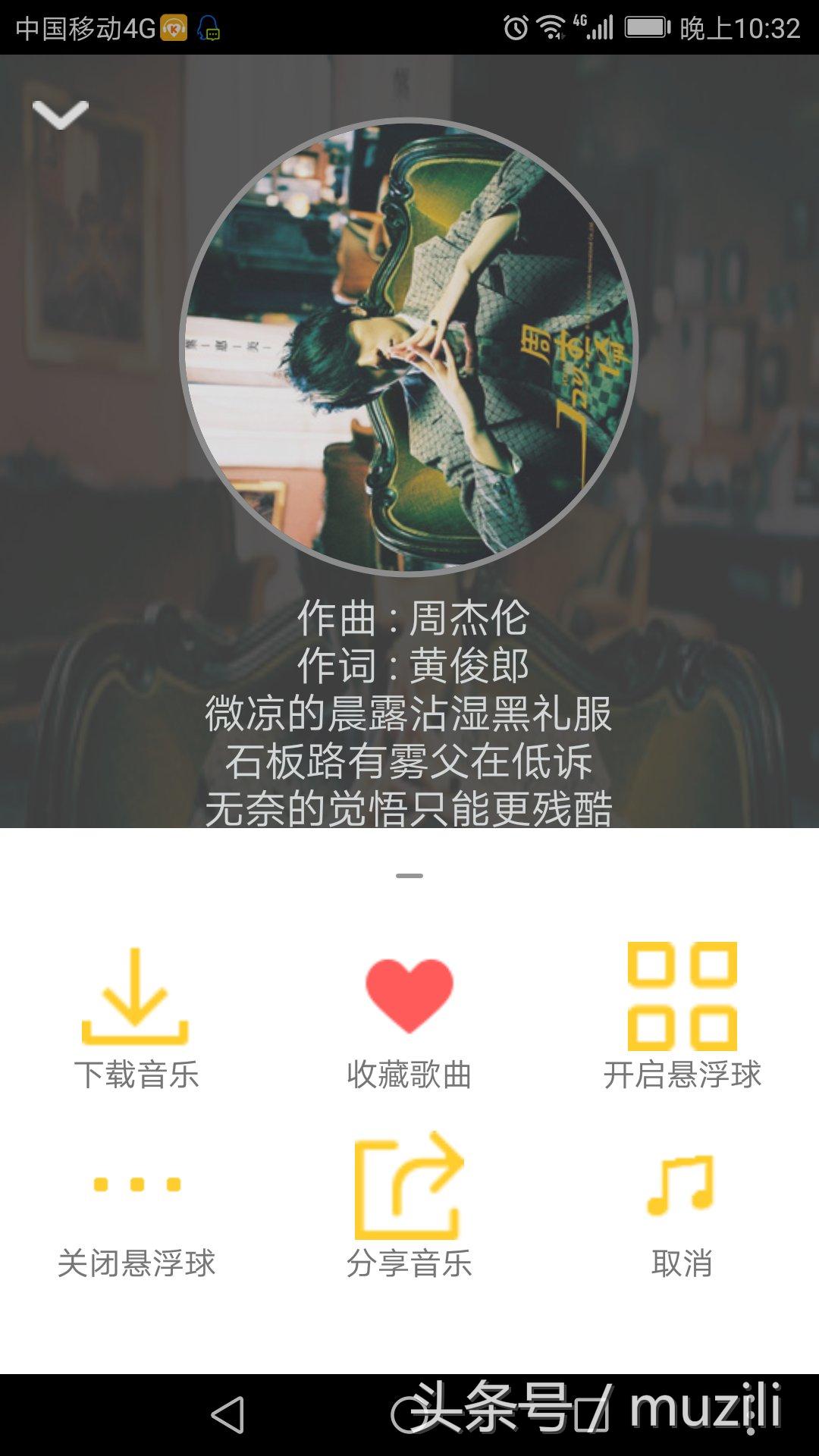 手把手教你黑科技软件赚钱,黑科技精准学