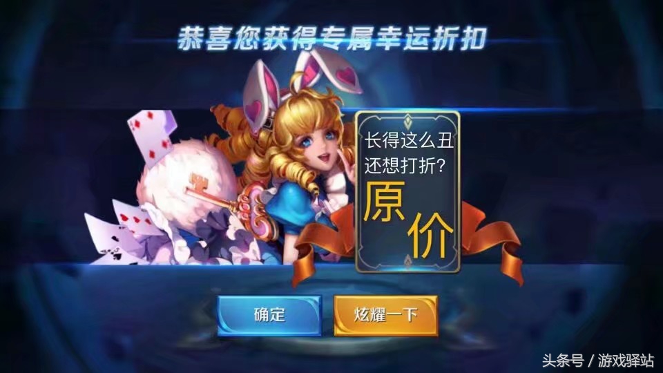 王者荣耀天美回归限时点券活动,王者荣耀天美转天游活动送皮肤