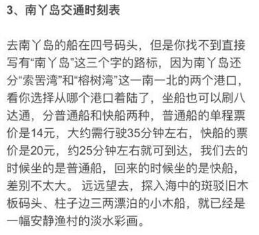 3000块钱玩遍香港,想都不敢想吧?