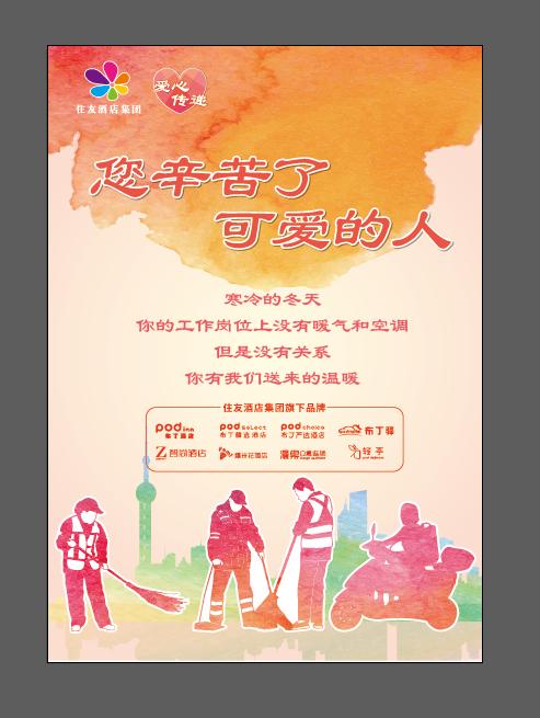 2018，这里的冬天不寒冷！（续）