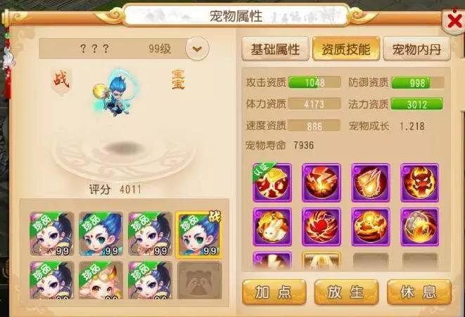 梦幻玩家6.1万捡漏,梦幻西游玩家卖200万武器