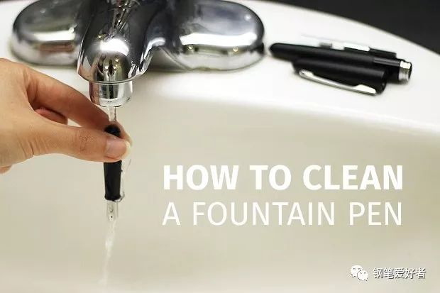 钢笔的换墨和清洗,钢笔清洗