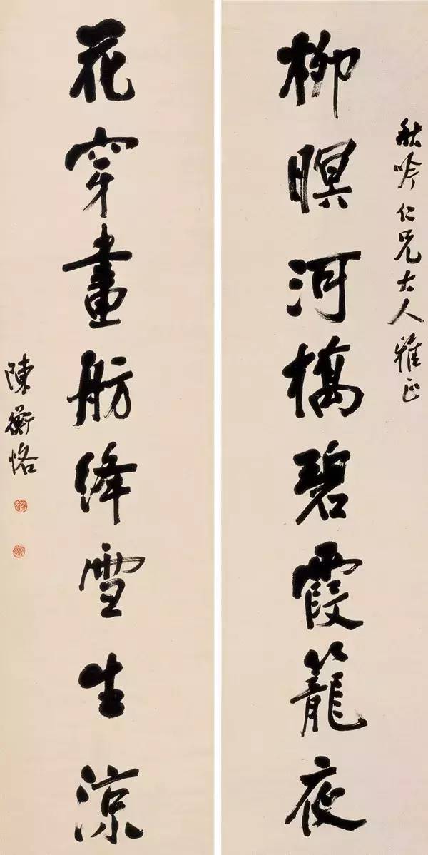 近代名家陈师曾绘画作品欣赏,陈师曾山水画作品欣赏