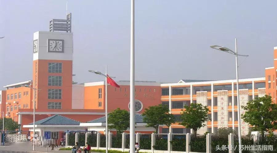 苏州市上学,苏州入学政策2024五年一学位