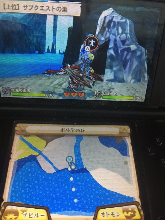 3ds怪物猎人物语视频,3ds怪物猎人物语下载