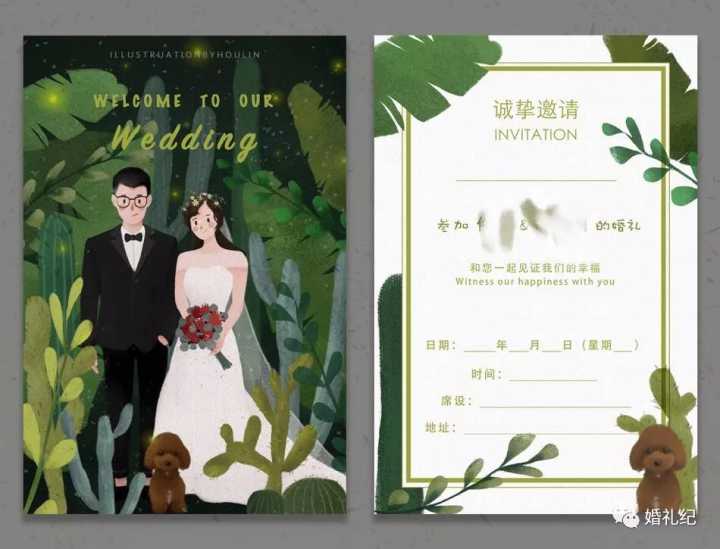 q版婚礼logo头像设计,插画头像手绘婚礼