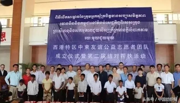 总理见证红豆柬埔寨签约，西港十年巨变背后是中国纺企力量