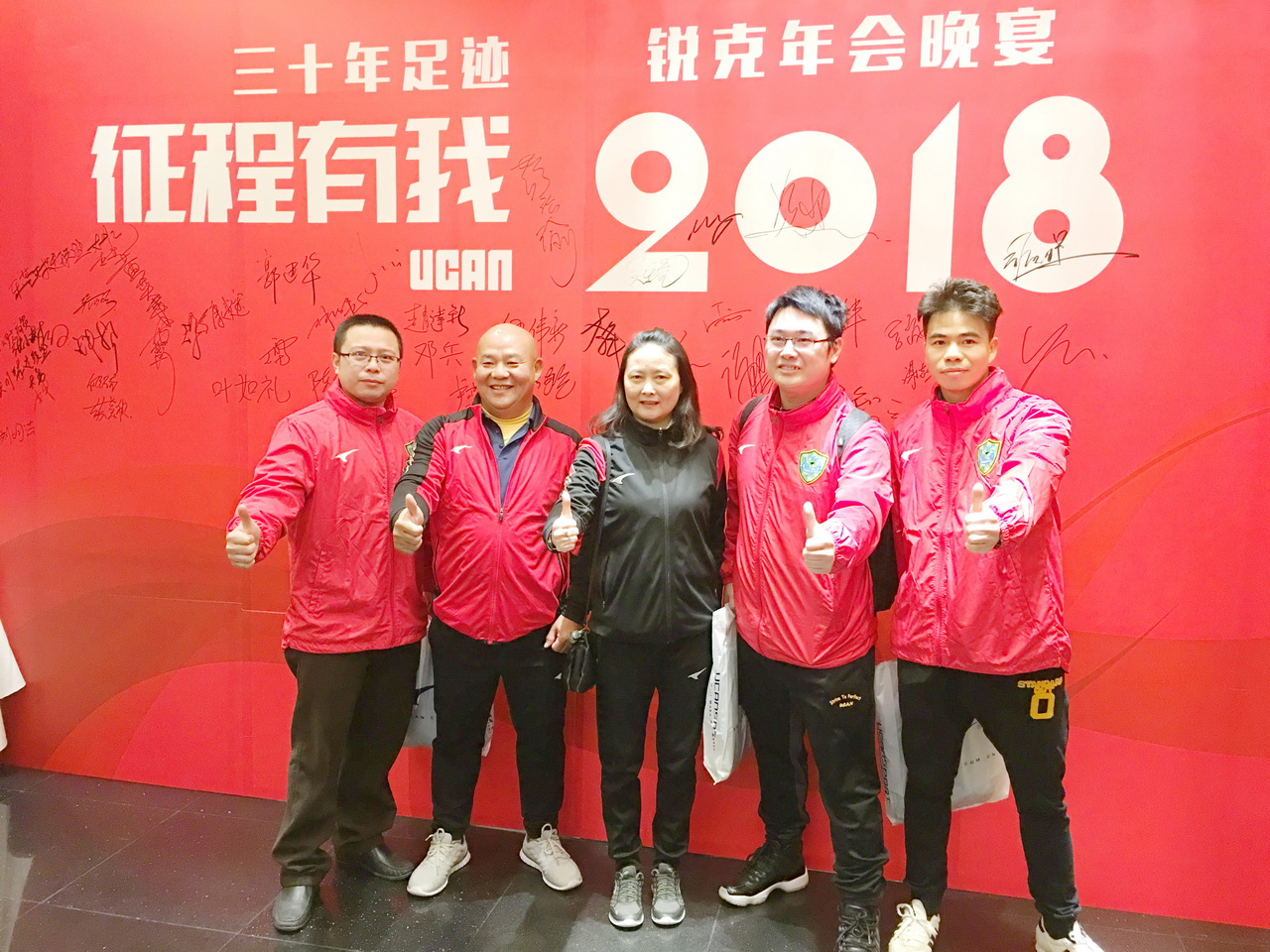 2019ucan锐克菁英杯总决赛,2024广东省运会u15佛山足球队