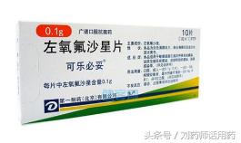 沙星类抗菌药物在什么情况下可以用于儿童？