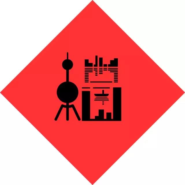 用呗-赐“福”，有你的家乡吗？