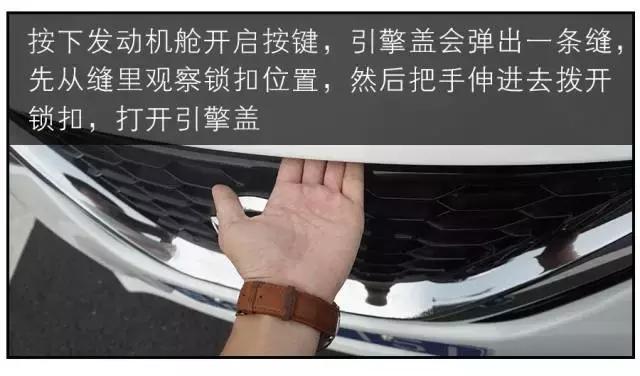 汽车上的特殊按钮你都知道吗,最难找的汽车按钮