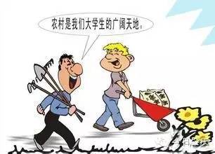 肇庆大学生村官,2023年有大学生村官招聘吗