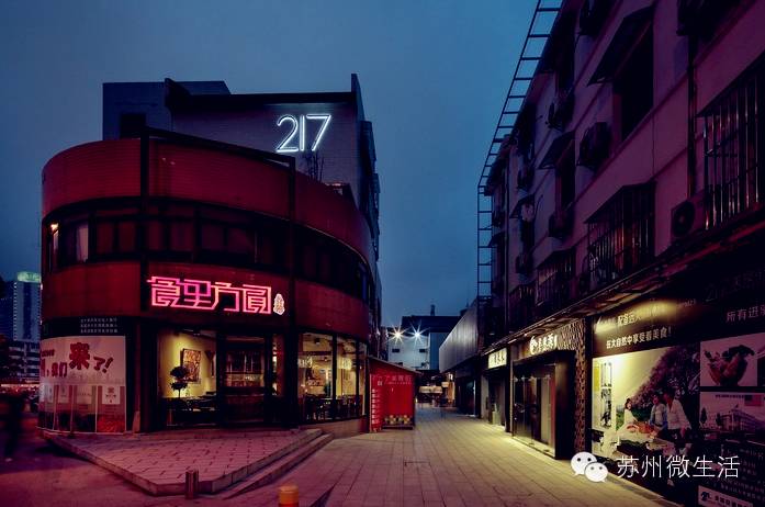 苏州美食商业街排名,苏州美食街区有哪些
