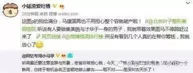 围观马建国PKpapi酱最后结果竟然是