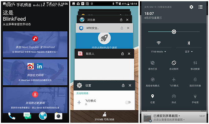 现在值得购买htc10吗,htc10适合入手吗