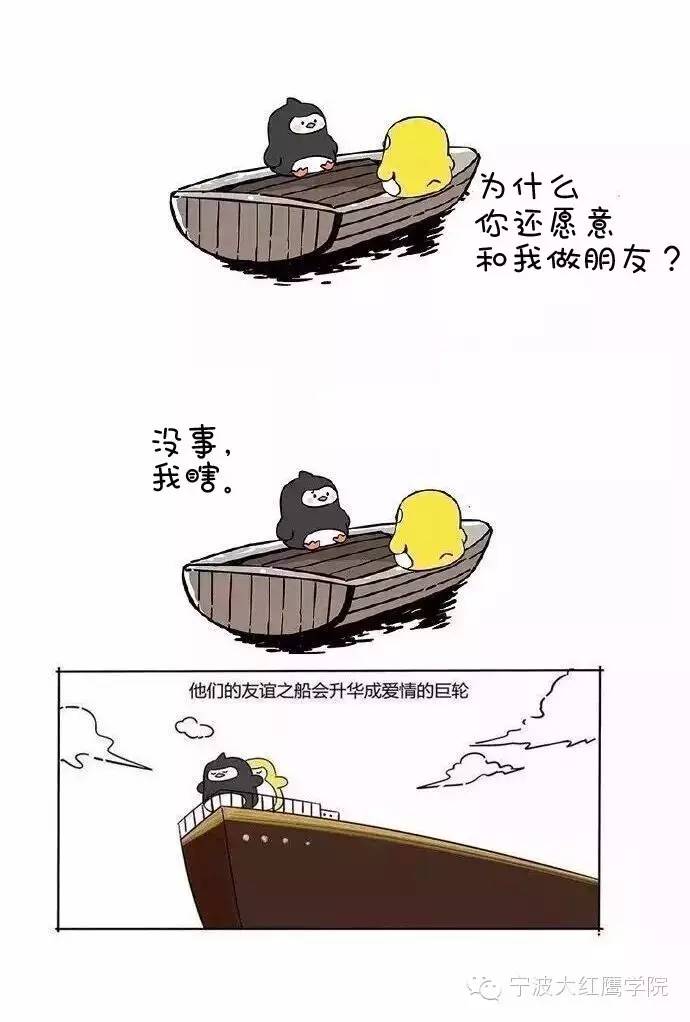 微信小编不易,请不要随便与他们翻船~