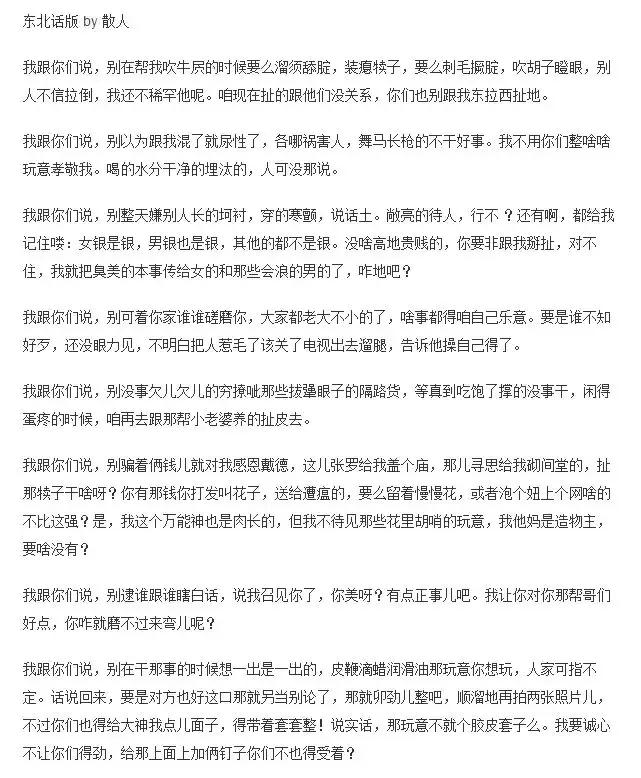 中国认可飞天面条神教吗,飞天面条神教是什么