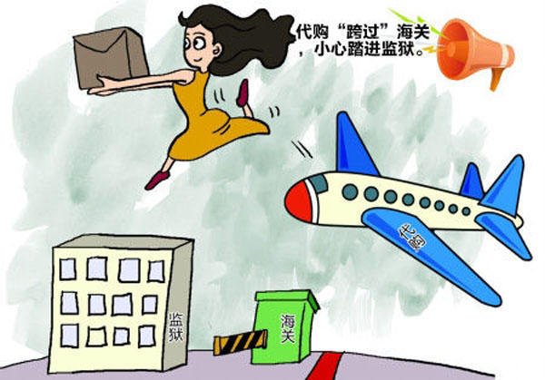 出国旅行要求代购,寒假出国旅游便宜