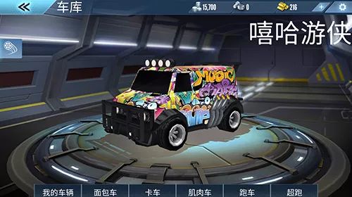 极限赛车越野车,极限赛车有哪些