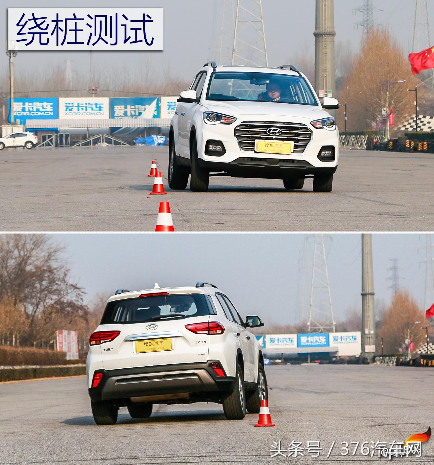 性价比不再是优势深度测试北京现代全新ix35