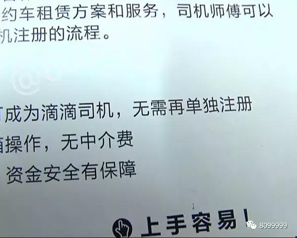 网约车司机招聘名称,网约车司机如何招聘