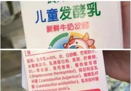 给孩子喝哪个牛奶好,给小孩买哪些牛奶好