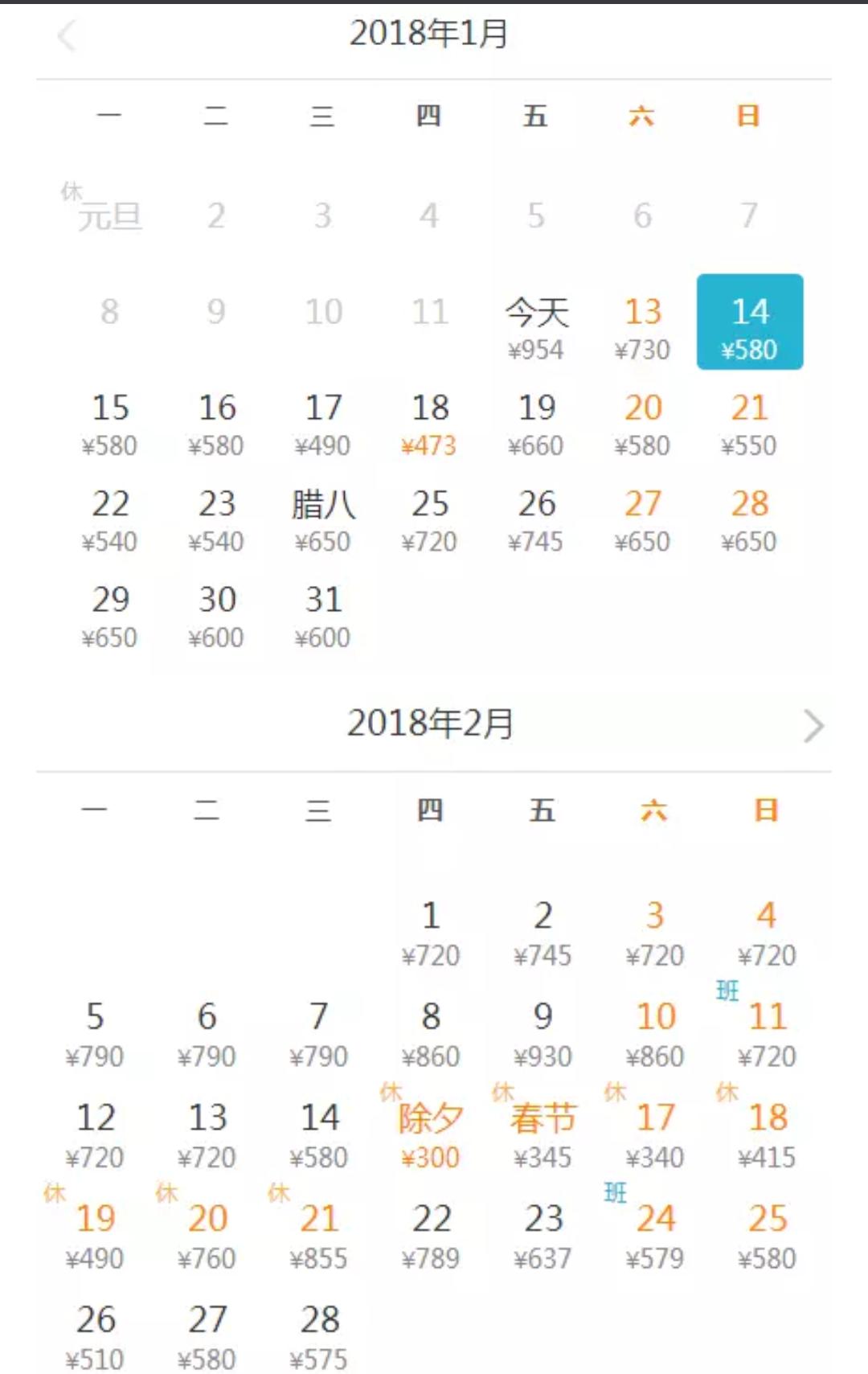看看从深圳出发的这些低价飞机票,过年我们也可以飞回去