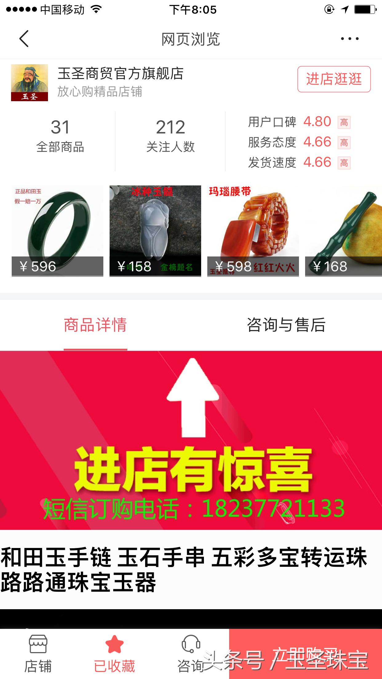 淘宝和田玉是真的吗能买吗,淘宝上卖的和田籽料真假