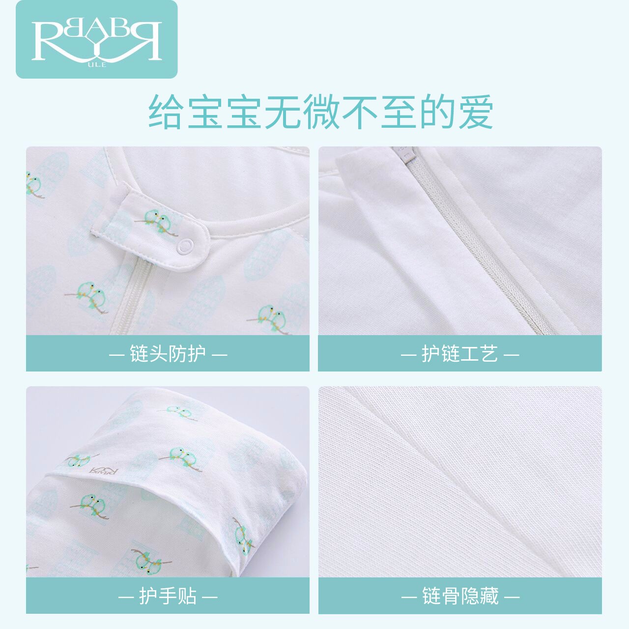 宝宝睡袋吸汗夏季薄款,降温睡袋成人