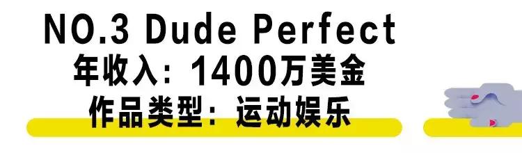 收入最高的十大youtube博主,youtube最赚钱的博主排行